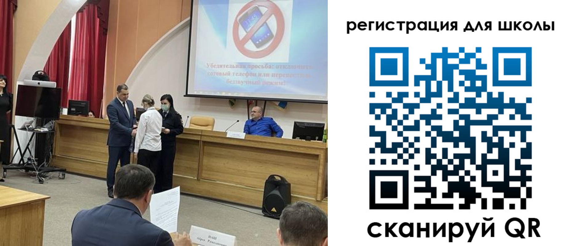 временная регистрация поиск в Воронеже